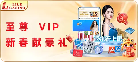 冠军IP空降国际电竞盛典，与ayx・爱游戏(中国)互赠“荣耀礼”