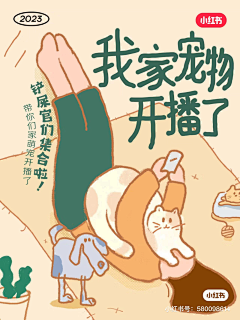 6Jq6BWU8采集到其他其他参考