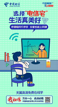 blue319采集到天翼