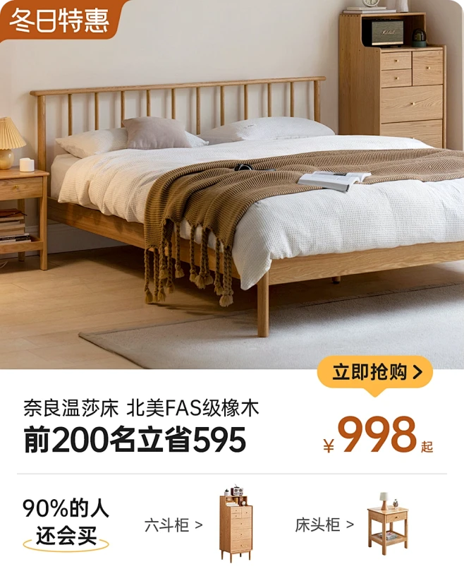 维莎旗舰店