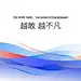 AI 浅色互联网科技背景主视觉KV