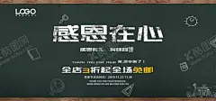 感恩海报感恩的心感恩素材 【酷图网】感恩海报,感恩的心,感恩素材,感恩背景,感恩大回馈,感恩卡,感恩季,感恩有你