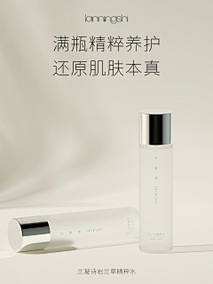林小五524采集到兰凝诗精粹水