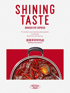 墨色涟漪采集到餐饮类