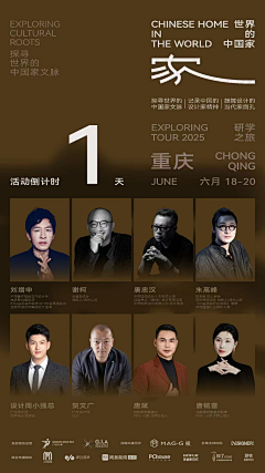 颠倒的世界采集到版式
