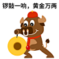 牛年春节祝福可爱动态表情包