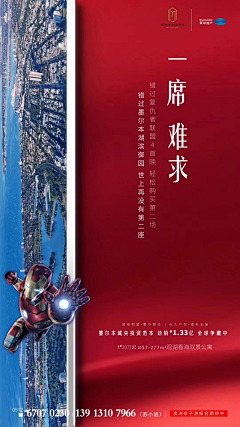 TheW1ndR1ses采集到热点