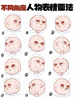 渐修人采集到插画】扁平人物