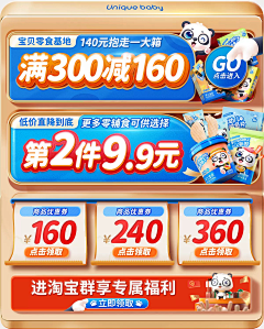 ≯Battleㄡ采集到参考-无线页面