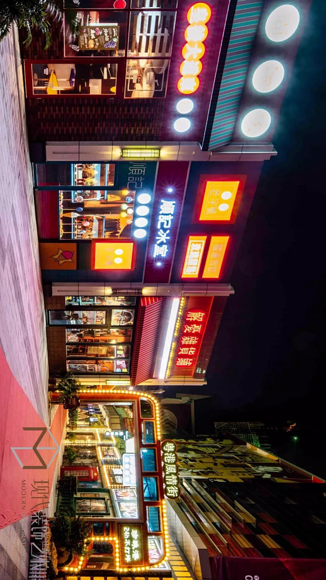 现代装饰艺术