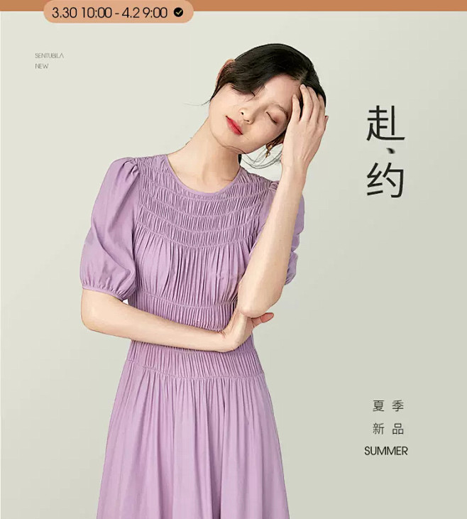 尚都比拉服饰旗舰店