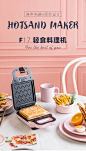 涛声三明治机早餐机家用轻食机华夫饼面包机多功能加热吐司压烤机-tmall.com天猫