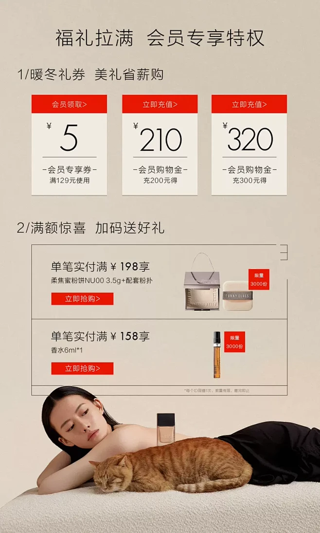 FunnyElves方里旗舰店