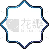 奖,留白,星星,边框,华丽的,计划书,模板,复古