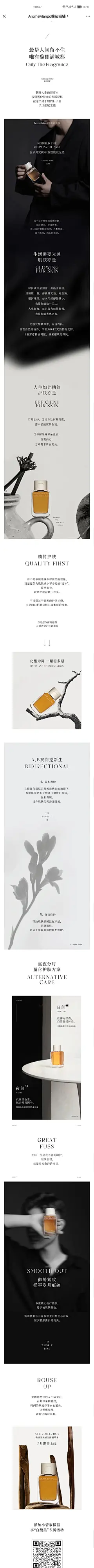 采集图片
