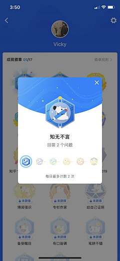 囍樱露采集到勋章