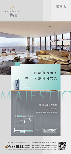 可可啤酒采集到空间尺度的