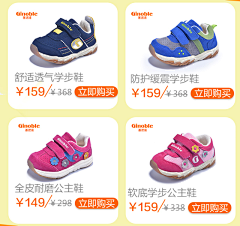 H_小泥巴采集到分类