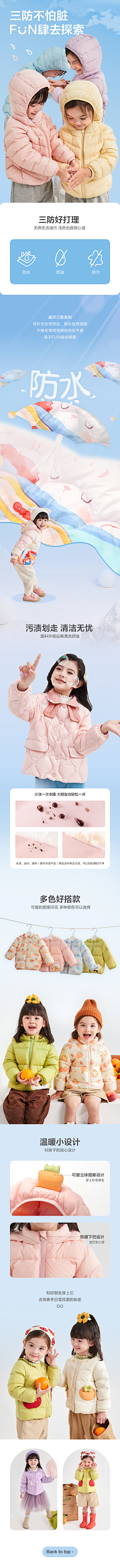 熊猫er采集到特殊面料