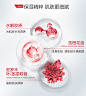 丸美多肽蛋白提拉蜜露抗初老紧致提拉淡化细纹补水旗舰店官网正品-tmall.com天猫