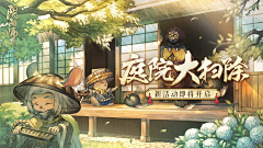 小确幸-LEO采集到G- Banner