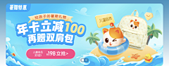 安扣黄采集到APP-喜马拉雅
