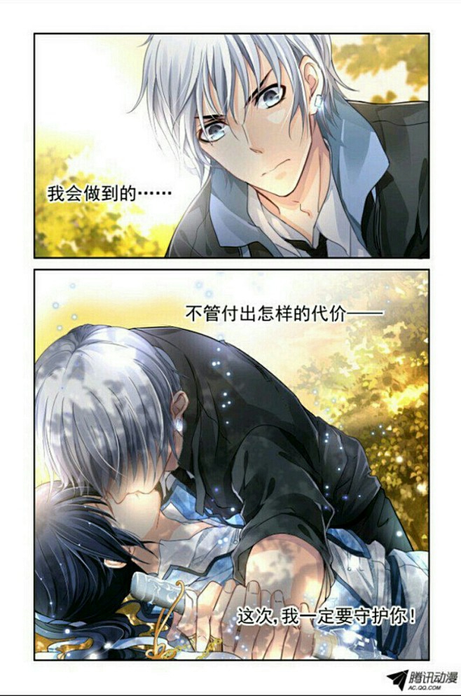 柠檬草520采集于2017-03-13 21:25:02kiss(三)灵契柠檬草520该采集也