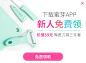 蜜芽-母婴限时特卖商城-进口奶粉,纸尿裤,辅食,童装-100%正品、安全放心!
