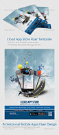 Cloud App Store Flyer Template - Corporate Flyers #DM单#