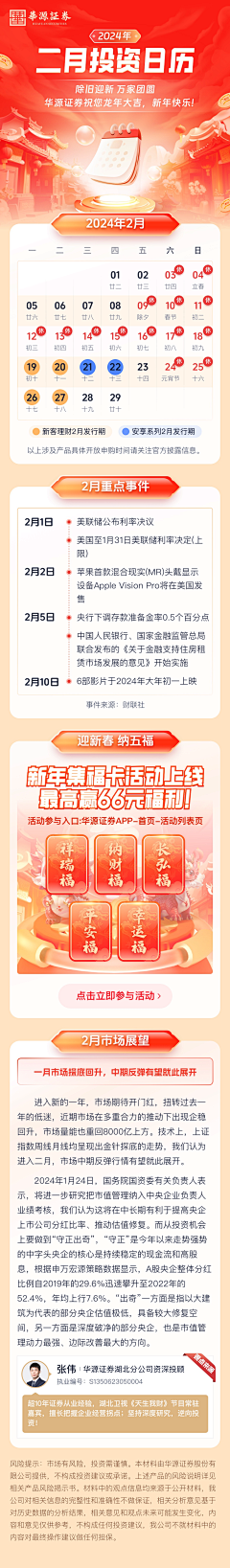 机器大白采集到ICON