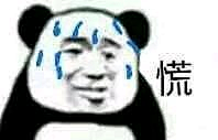 聆听Rain采集到表情包~
