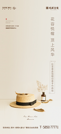 lonelyJuju采集到活动