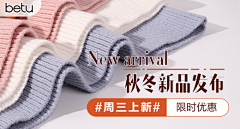 木木要开心a-采集到钻展图、直通车