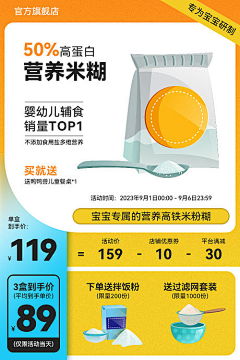 Susan---采集到保健品