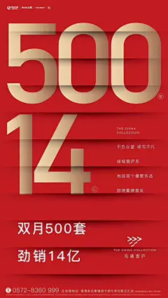 采集图片