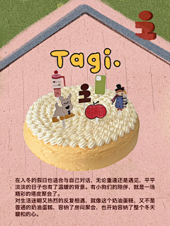 冷面杀手L-G采集到排版