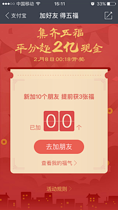 吴晗之采集到H5