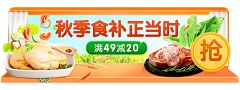 用户42swWaqU采集到界面