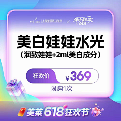 拾光(追溯)采集到艺星头图