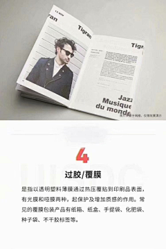 iiiHHC采集到物料