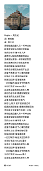 Mojito-周杰伦