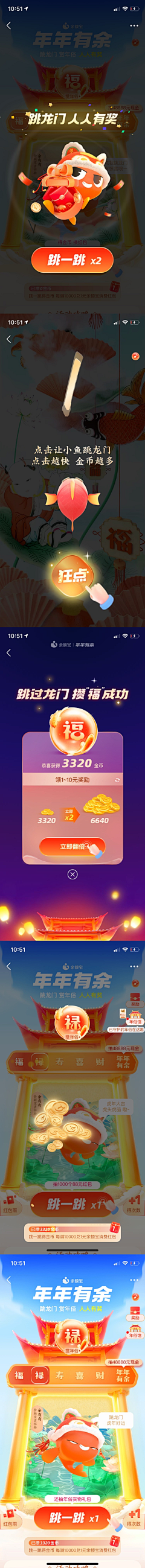 千千万万个我采集到A尼克丨app弹窗