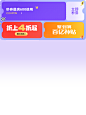 特步官方旗舰店（活动）