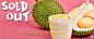 D24 Durian McFlurry：售罄的图片'