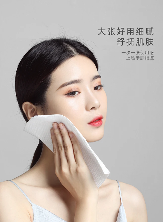 尔木萄洗脸巾女一次性纯棉加厚绵柔洁面巾纸擦脸卷筒式无菌卸妆棉-淘宝网-花瓣网
