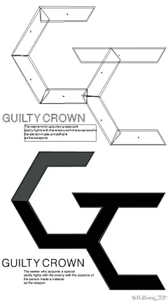 【长期资源】各种动漫logo~png格式已抠好~~不定期更新~☆_青岛cos吧_百度贴吧