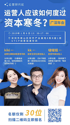 陈大发发发发发发采集到线下
