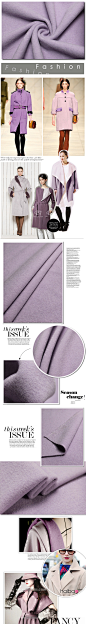 2013秋冬 高雅低调淡紫色厚款立绒 羊毛毛料毛呢粗纺大衣面料-淘宝网
