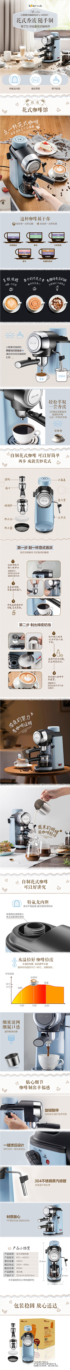 奶茶君灬采集到NESPRESSO