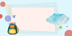 蓝色简约幼儿园卡通书包云朵展板背景